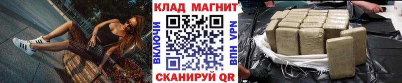 Как найти закладки Полесск НБОМе  Меф мяу мяу  КОКАИН  MDMA 