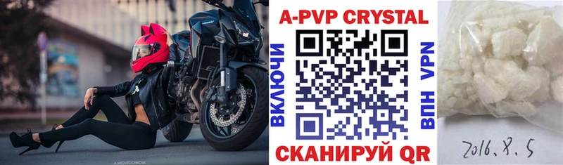 A PVP СК Полесск