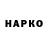 ГАШ hashish FaNtaStiK 58