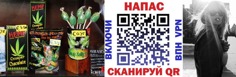 Cannafood конопля blacksprut ССЫЛКА Полесск купить цена