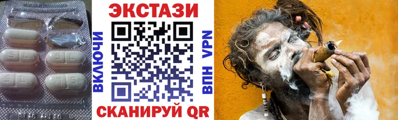 Экстази Cube  Полесск 