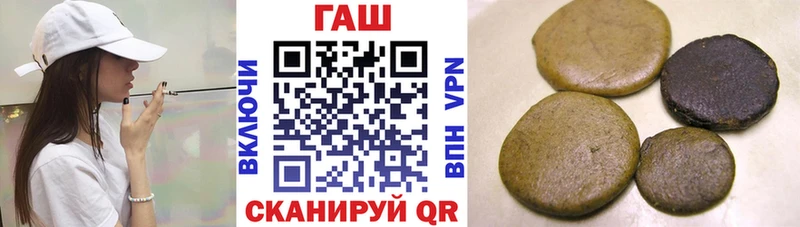 ГАШ ice o lator  Полесск 