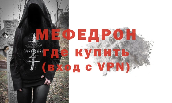 сатива Белоозёрский