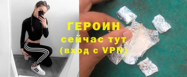 спайс Беломорск