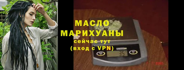 ПСИЛОЦИБИНОВЫЕ ГРИБЫ Богданович