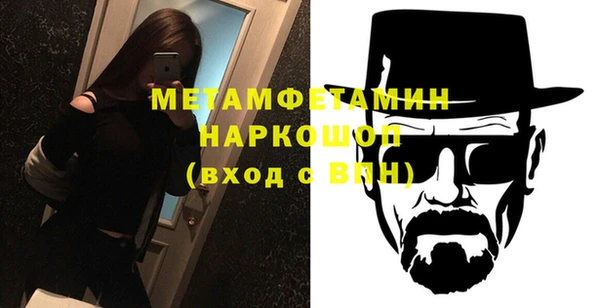 спайс Беломорск