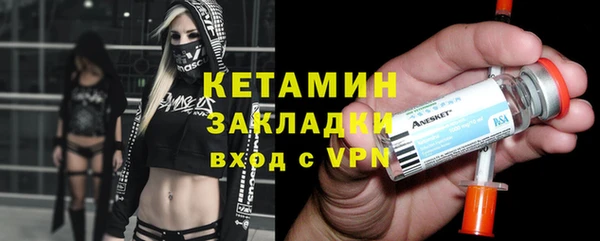 спайс Беломорск