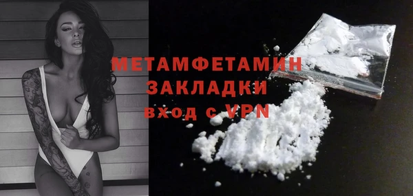 ECSTASY Белокуриха