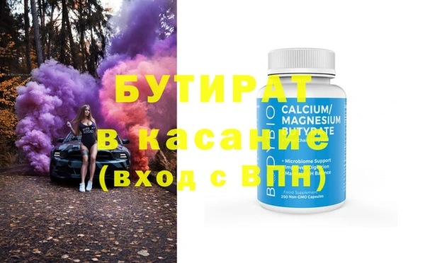 прущие грибы Богородицк
