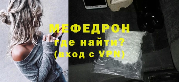 спайс Беломорск