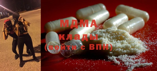 прущие грибы Богородицк