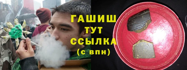 меф Богородск