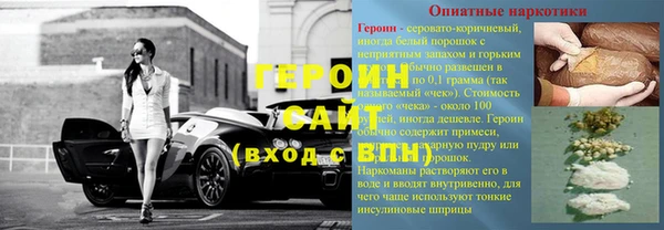 ECSTASY Белокуриха