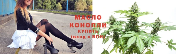 прущие грибы Богородицк
