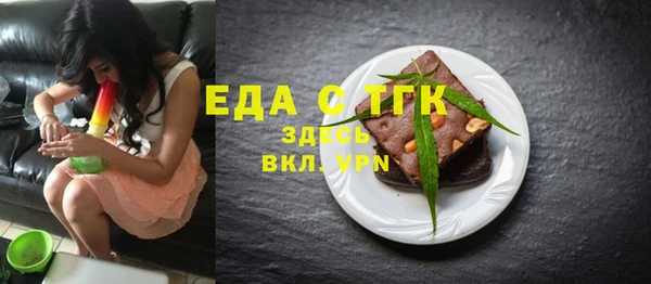 прущие грибы Богородицк