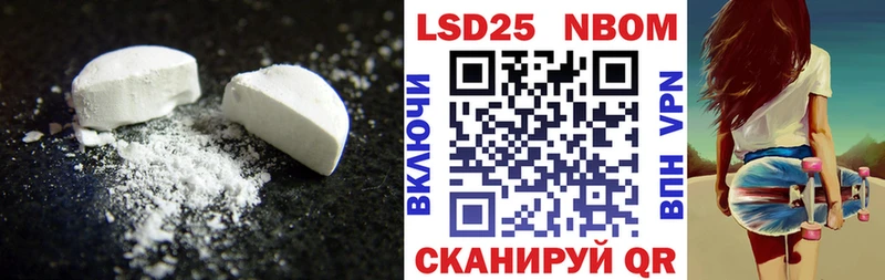Лсд 25 экстази кислота  наркошоп  Полесск 