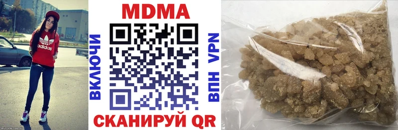 MDMA VHQ  Полесск 