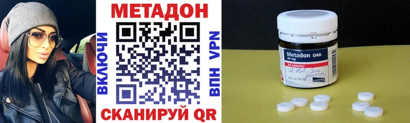 даркнет сайт  Полесск  МЕТАДОН methadone 