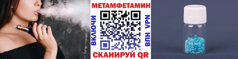 Метамфетамин кристалл  OMG   Полесск 
