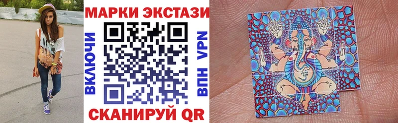 Марки NBOMe 1,8мг  Полесск 