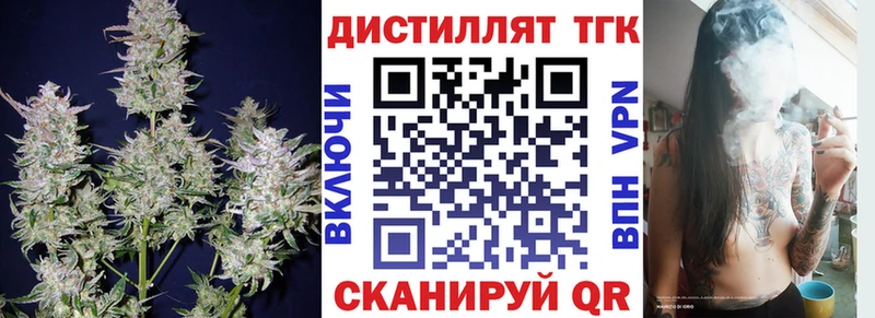 Дистиллят ТГК Wax  это телеграм  Полесск  сколько стоит 
