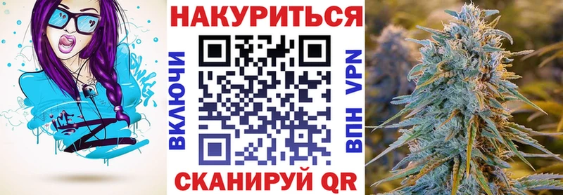 Марихуана планчик  Полесск 